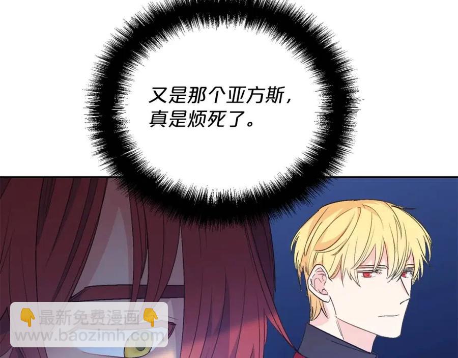 第100话 加香型红茶130