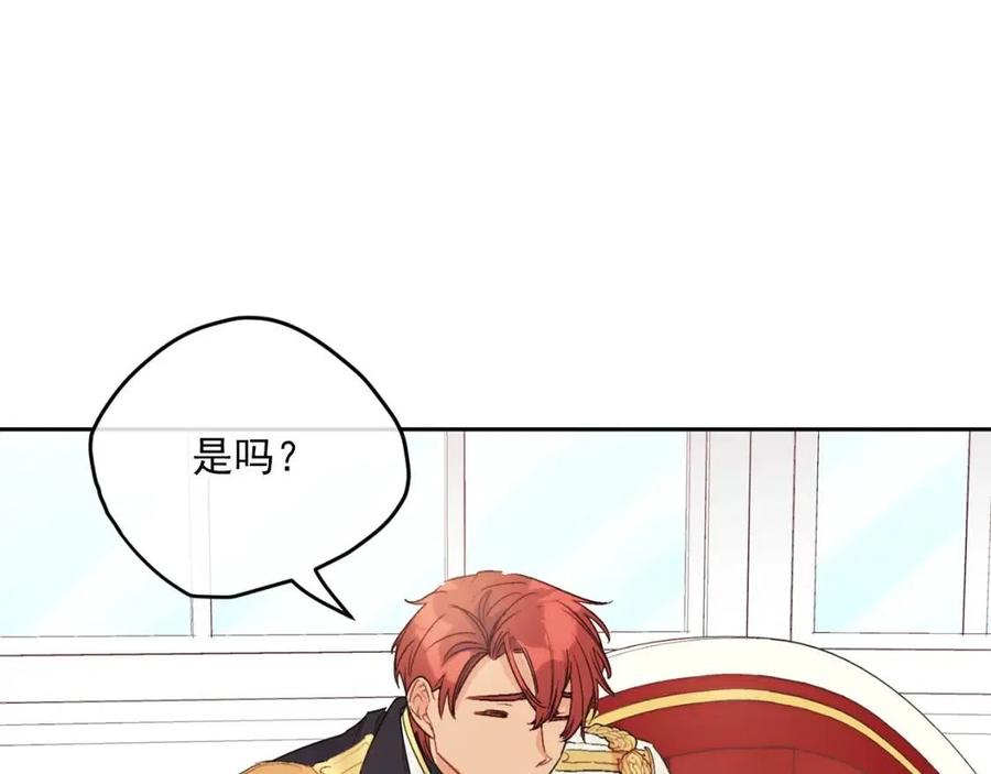 第100话 加香型红茶132