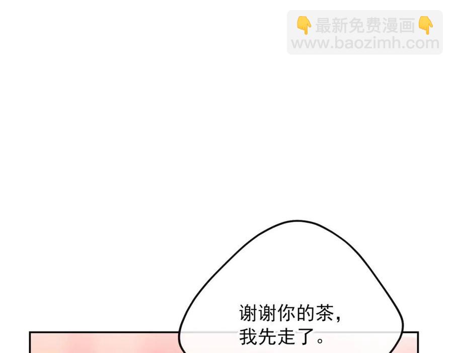 第100话 加香型红茶135