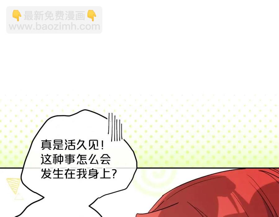 第100话 加香型红茶14
