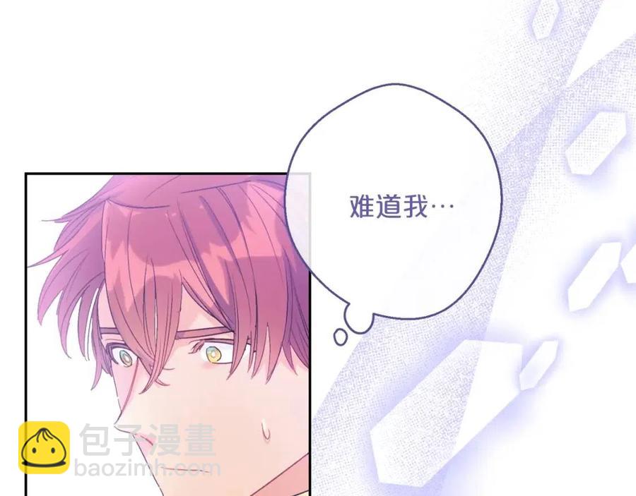第100话 加香型红茶144