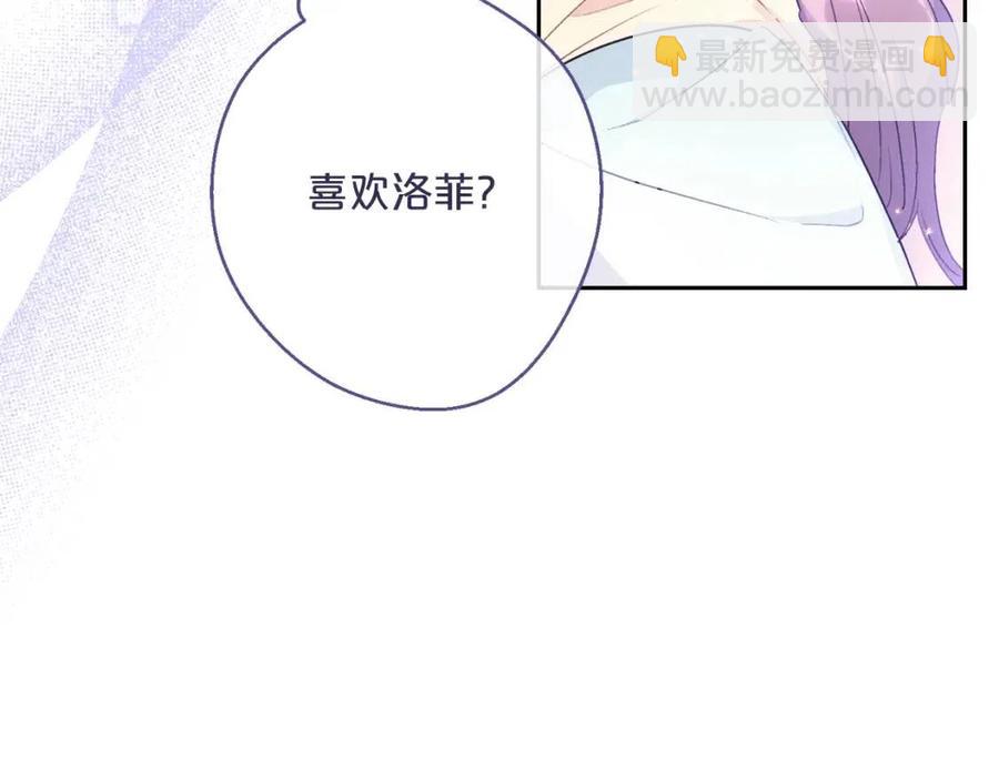 第100话 加香型红茶146