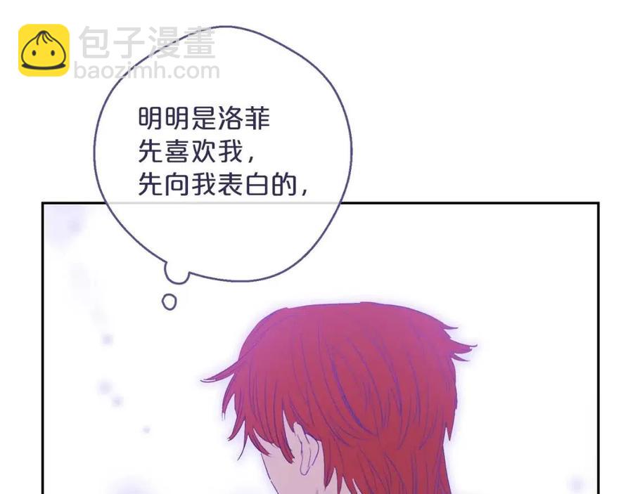 第100话 加香型红茶147