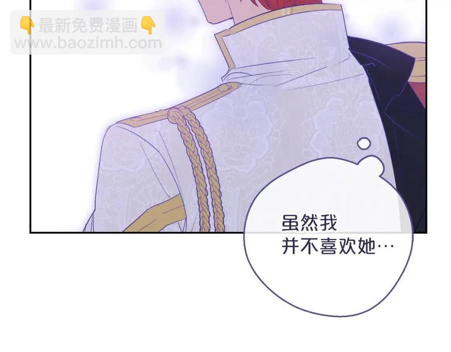 第100话 加香型红茶148