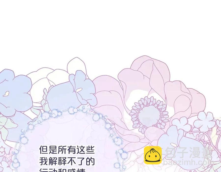 第100话 加香型红茶149