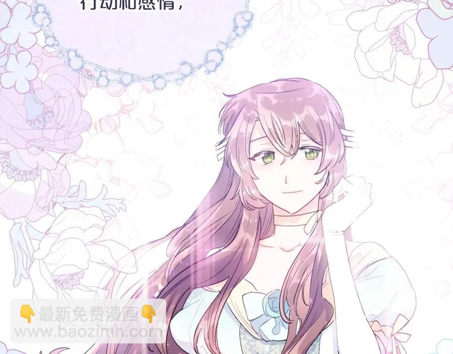第100话 加香型红茶150