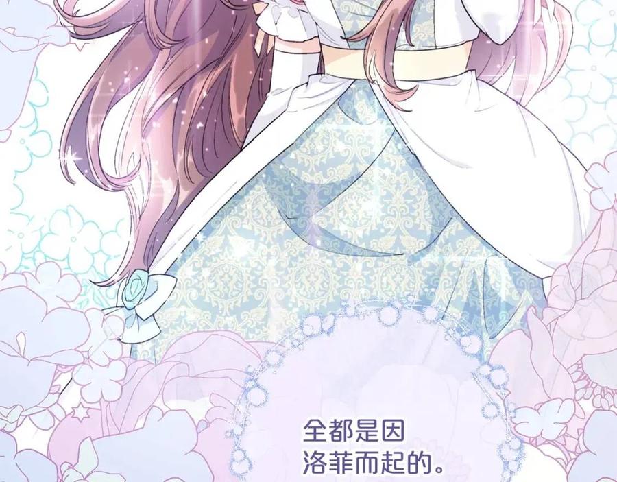 第100话 加香型红茶151