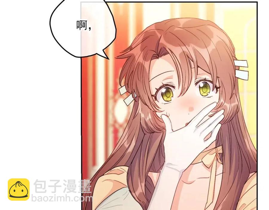 第100话 加香型红茶163