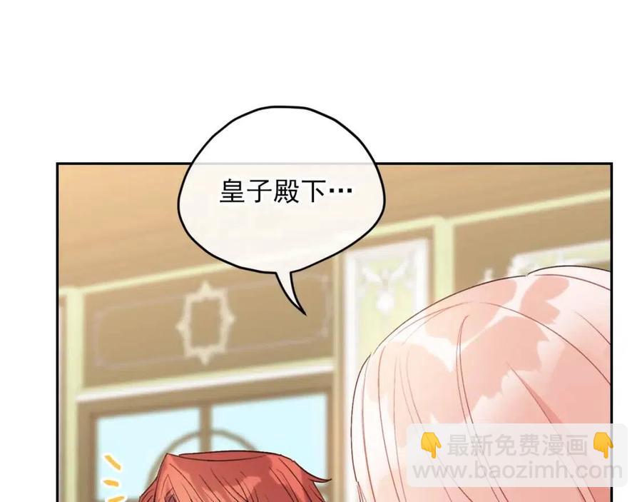第100话 加香型红茶17
