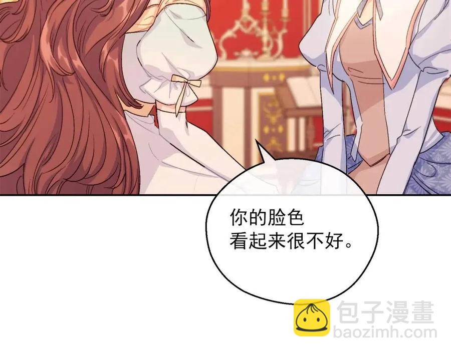 第100话 加香型红茶170