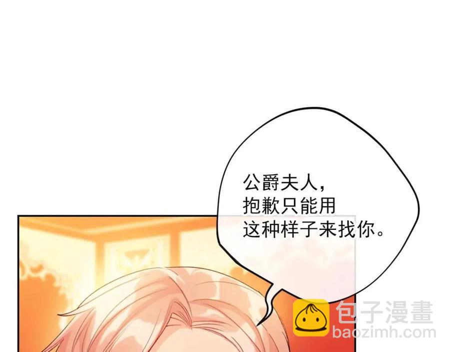 第100话 加香型红茶171
