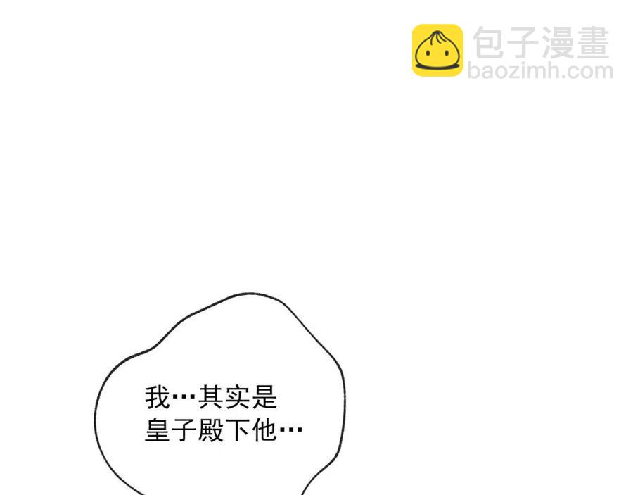 第100话 加香型红茶173