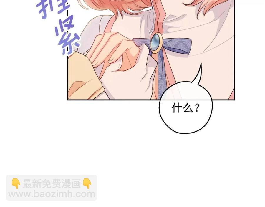 第100话 加香型红茶180