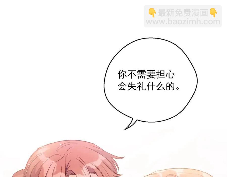 第100话 加香型红茶181
