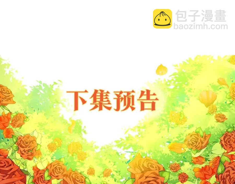 第100话 加香型红茶198