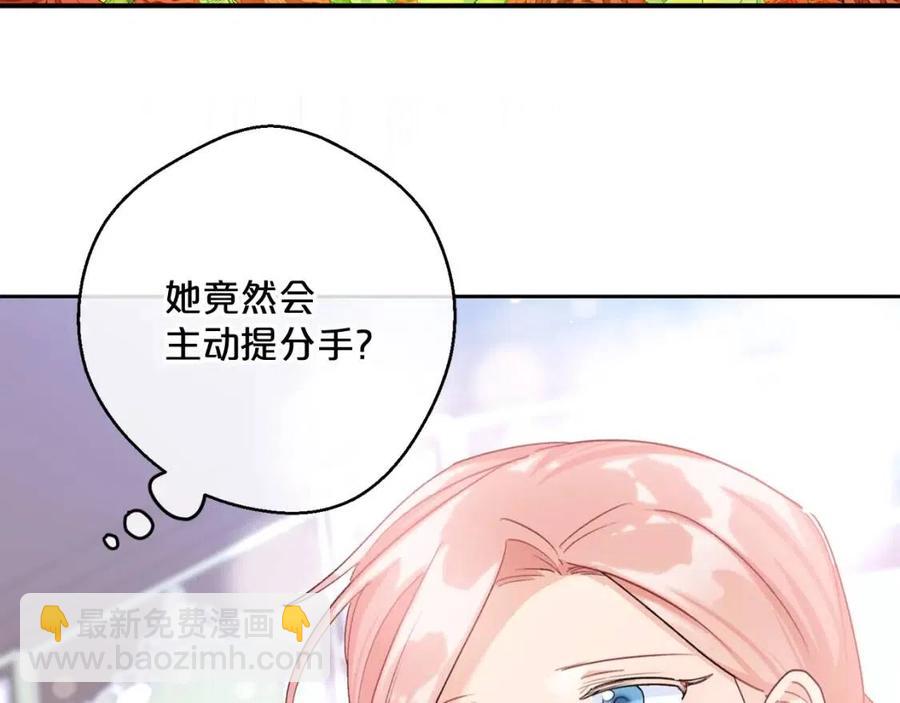 第100话 加香型红茶199