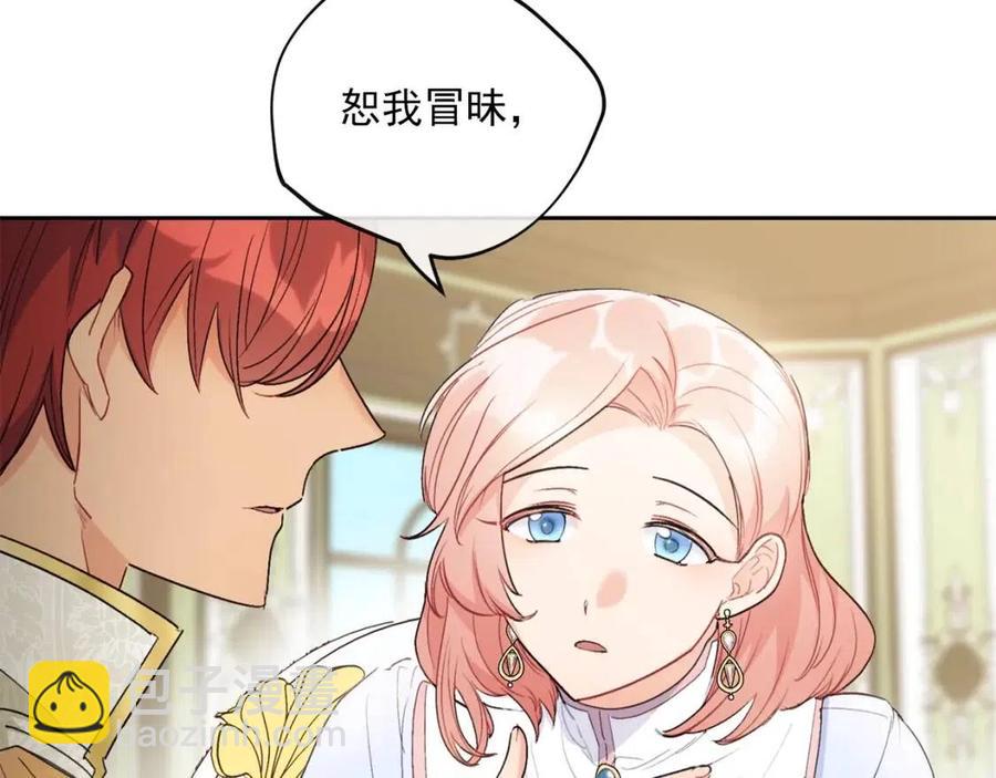 第100话 加香型红茶20