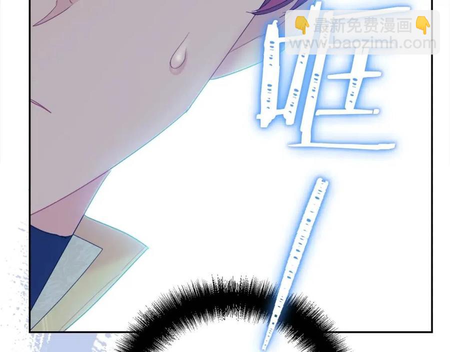 第100话 加香型红茶203