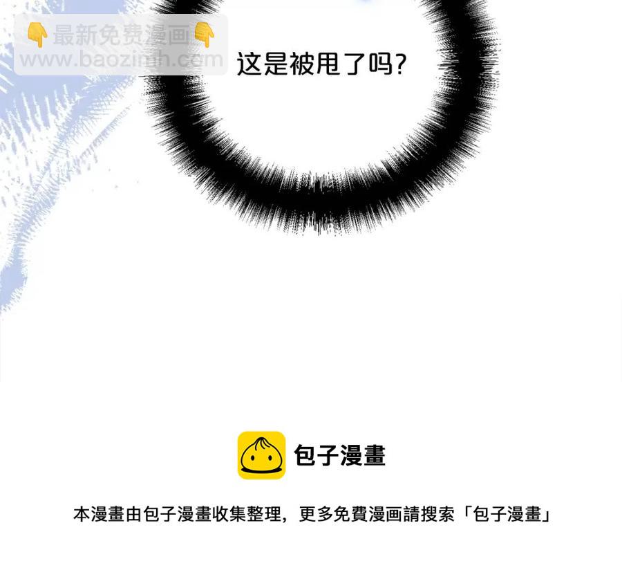 第100话 加香型红茶204