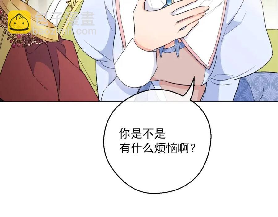 第100话 加香型红茶21