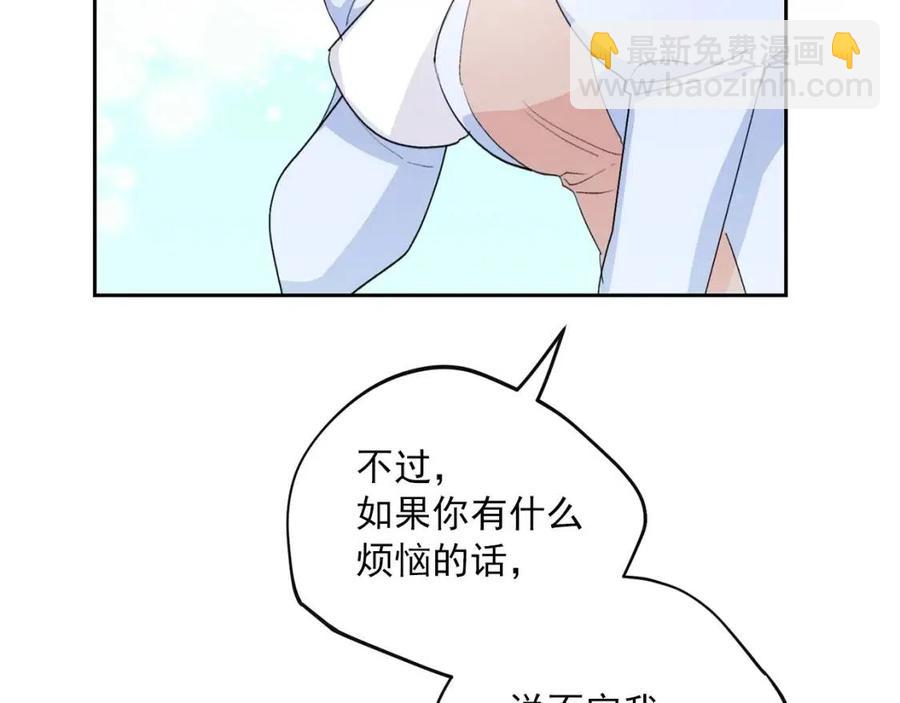 第100话 加香型红茶31