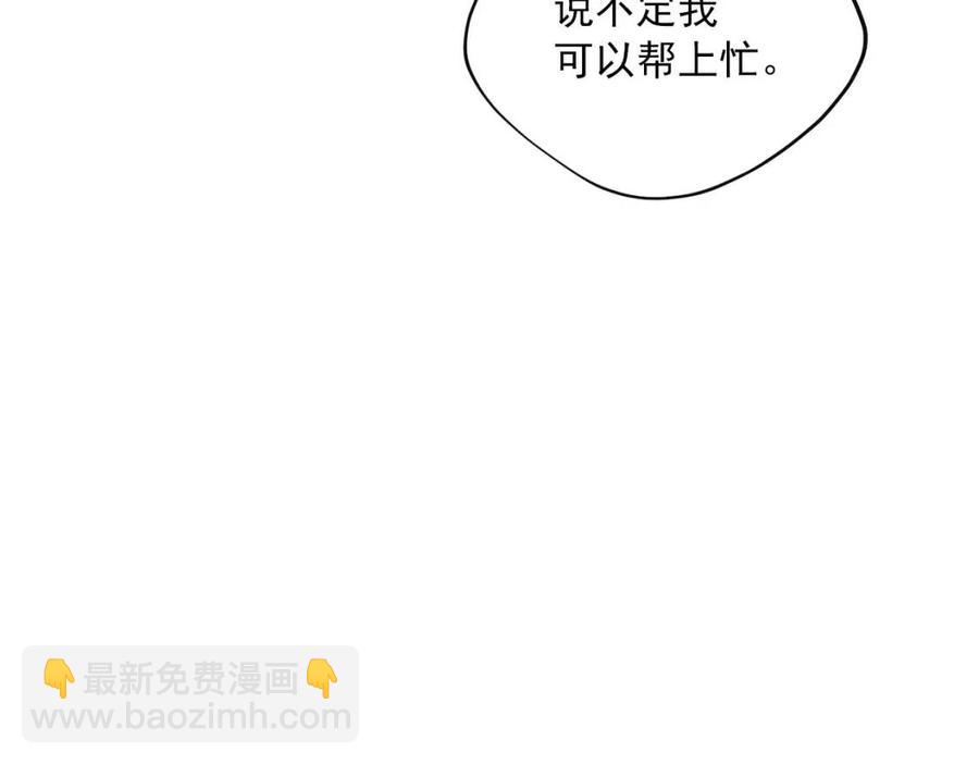 第100话 加香型红茶32