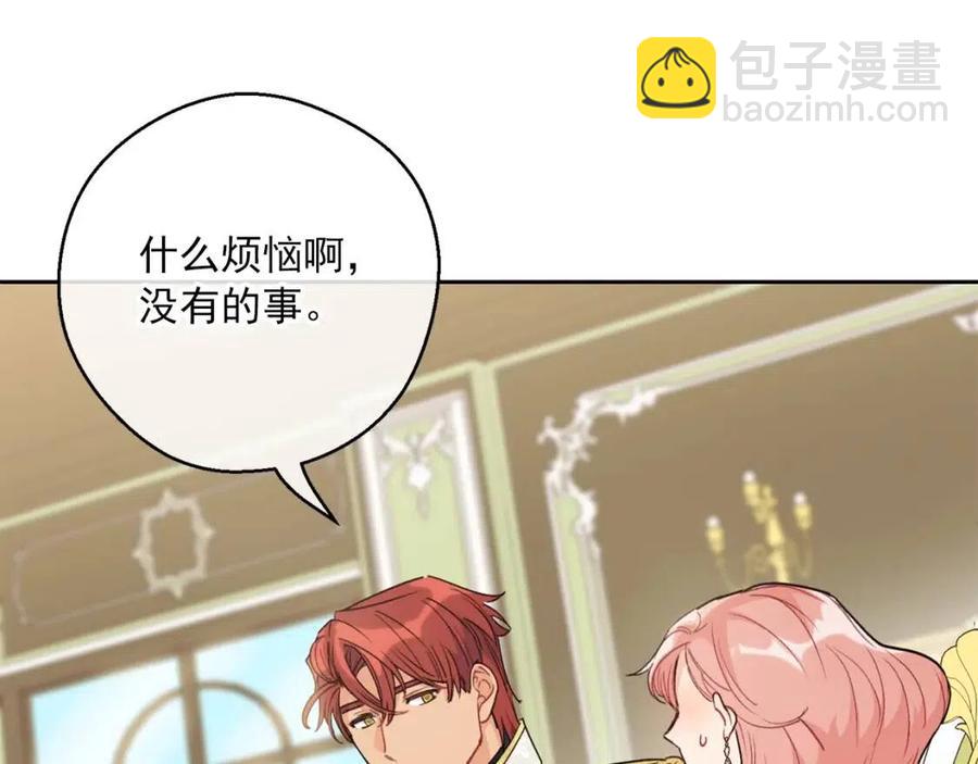 第100话 加香型红茶33