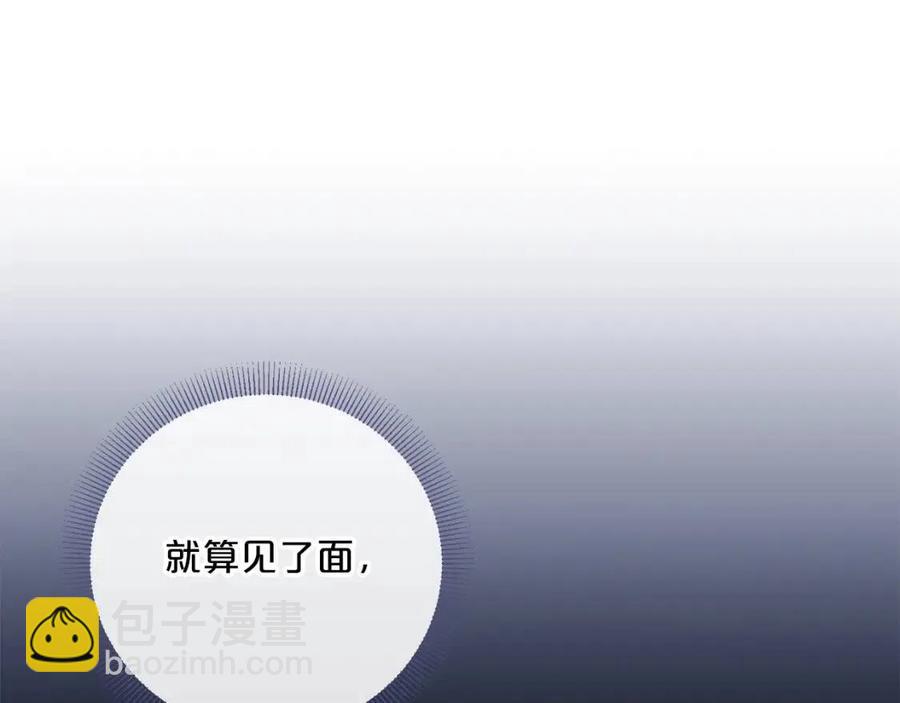 第100话 加香型红茶37