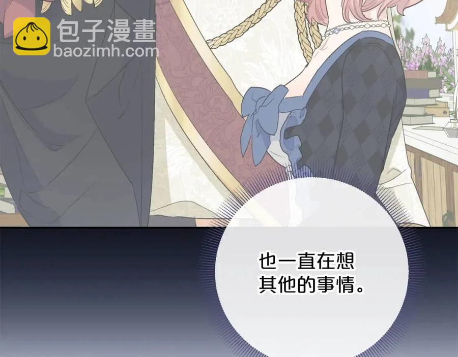 第100话 加香型红茶39