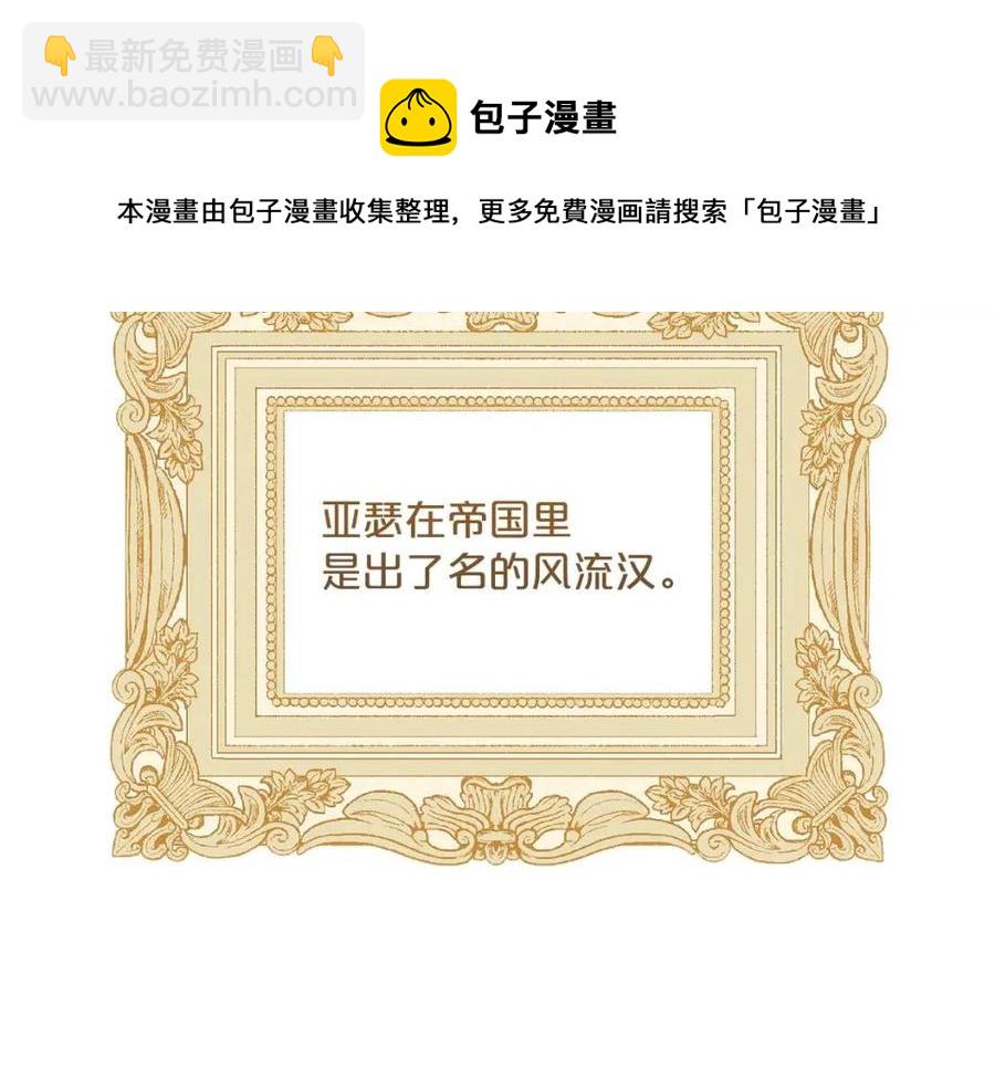 第100话 加香型红茶4