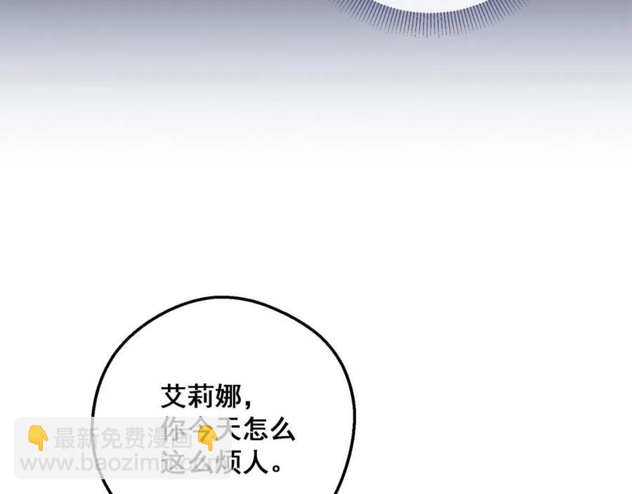第100话 加香型红茶40