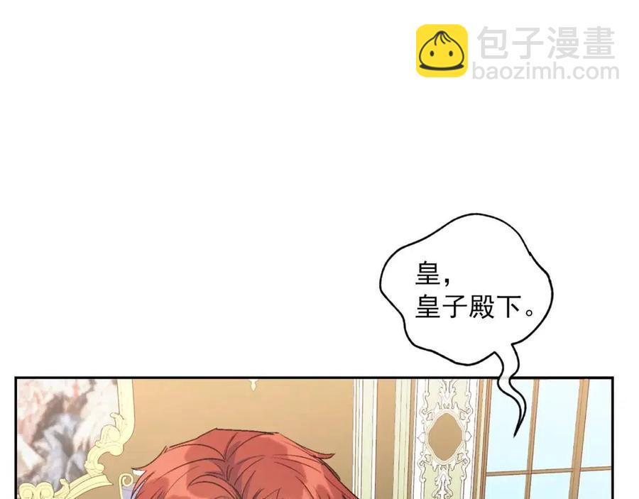第100话 加香型红茶43