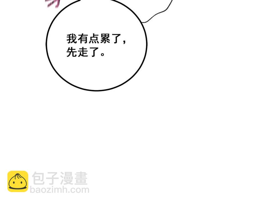 第100话 加香型红茶45
