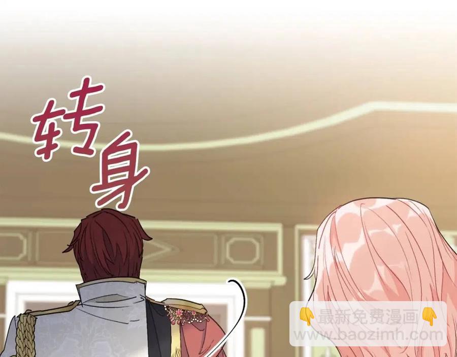 第100话 加香型红茶46