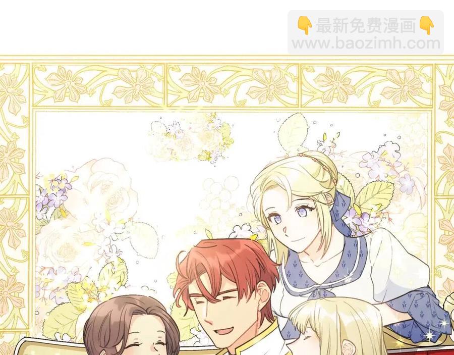 第100话 加香型红茶5