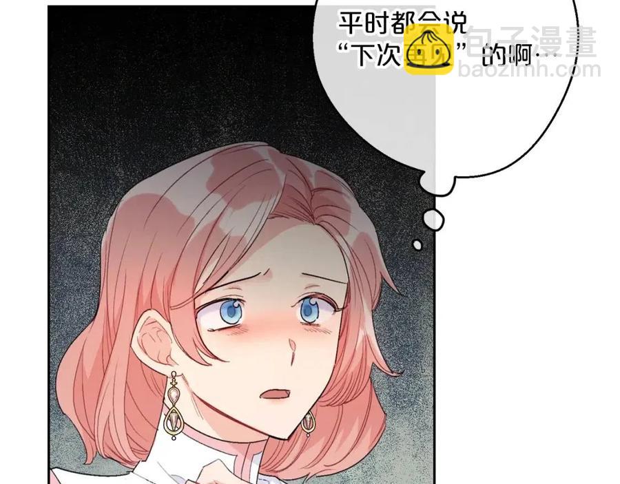 第100话 加香型红茶53