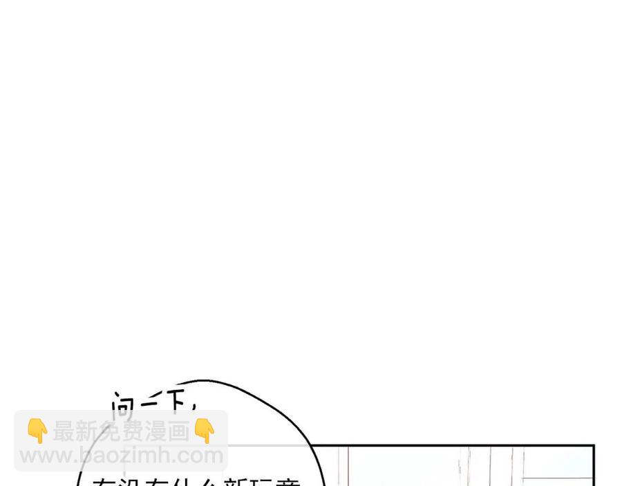 第100话 加香型红茶68