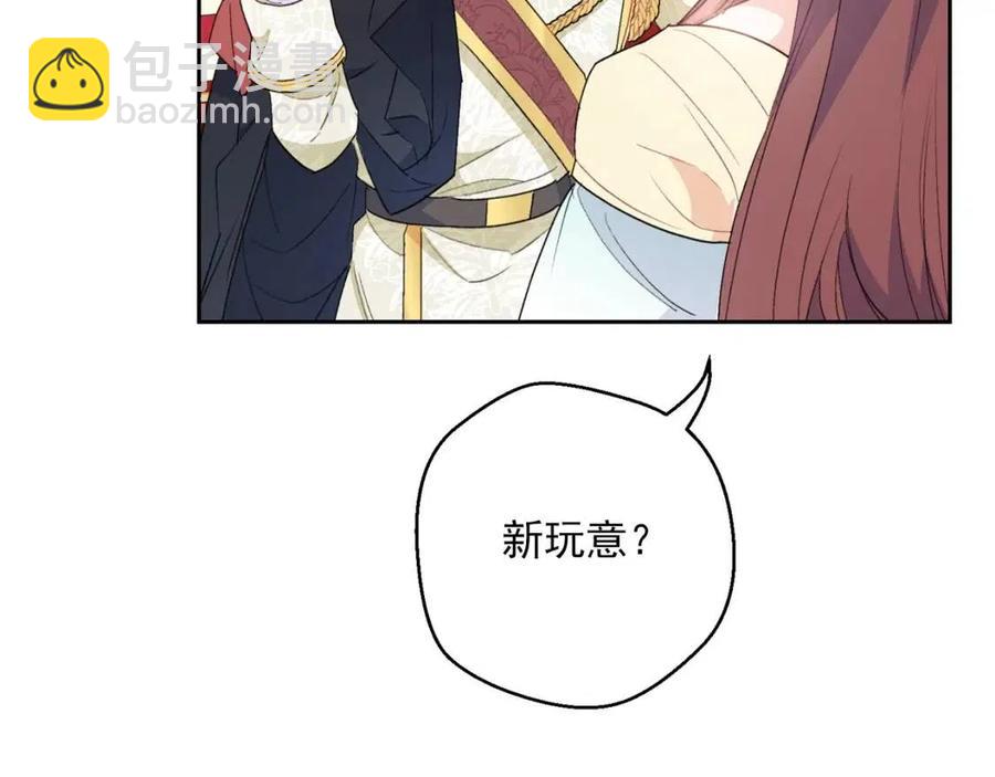 第100话 加香型红茶70