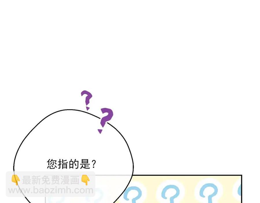 第100话 加香型红茶71