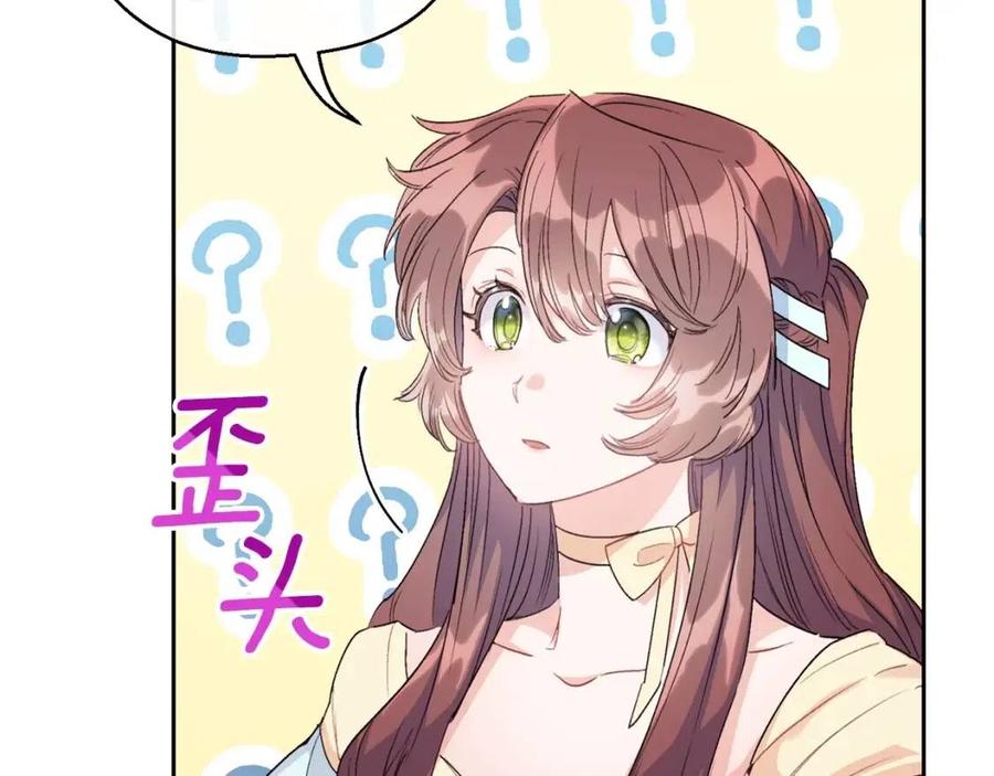 第100话 加香型红茶72