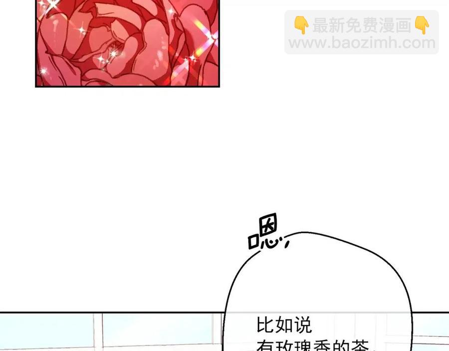 第100话 加香型红茶76