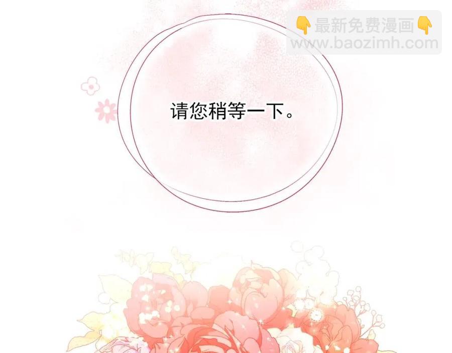 第100话 加香型红茶83