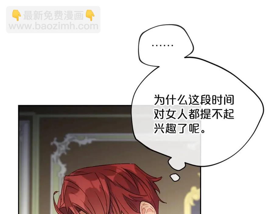 第100话 加香型红茶9