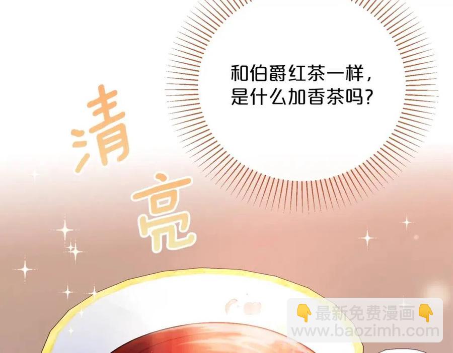 第100话 加香型红茶92