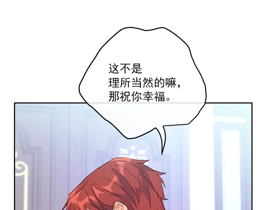 第101话 分手104