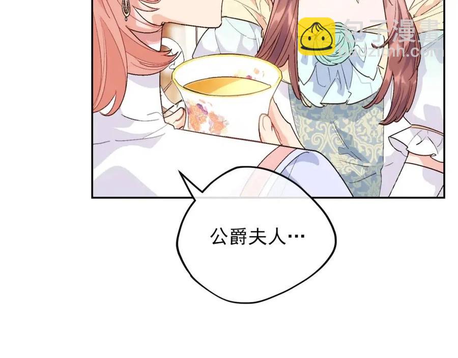 第101话 分手11