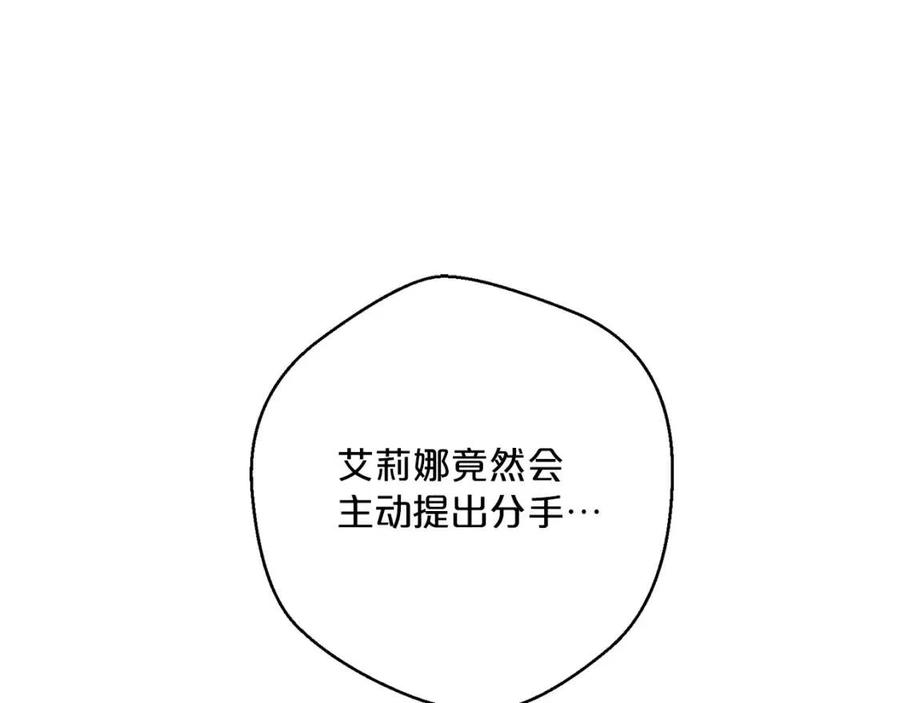 第101话 分手111