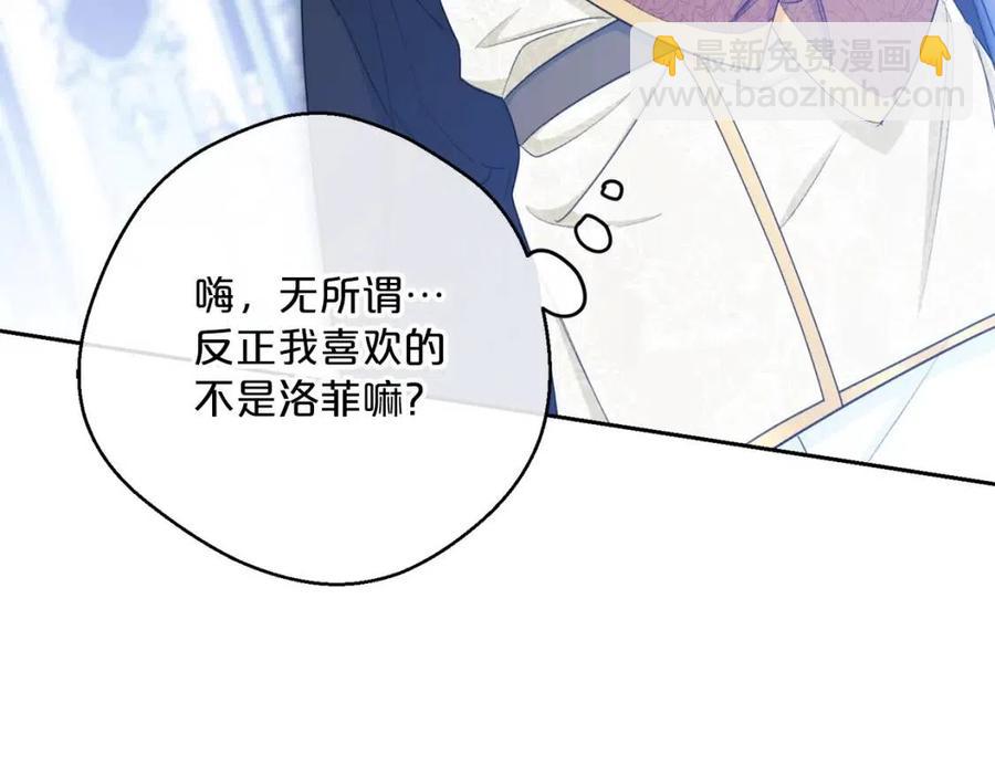 第101话 分手119
