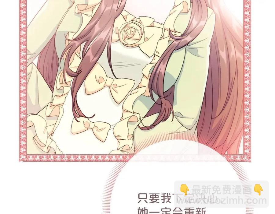 第101话 分手122