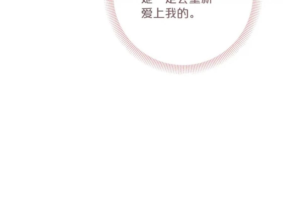 第101话 分手123